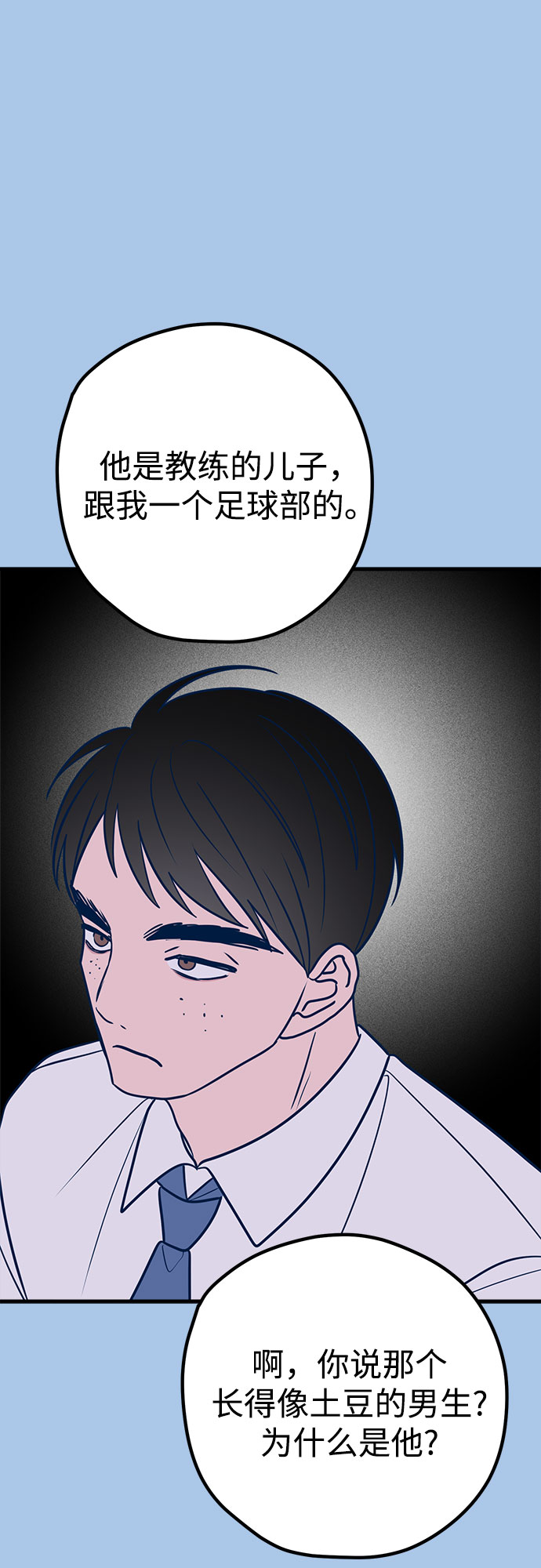 第39话11