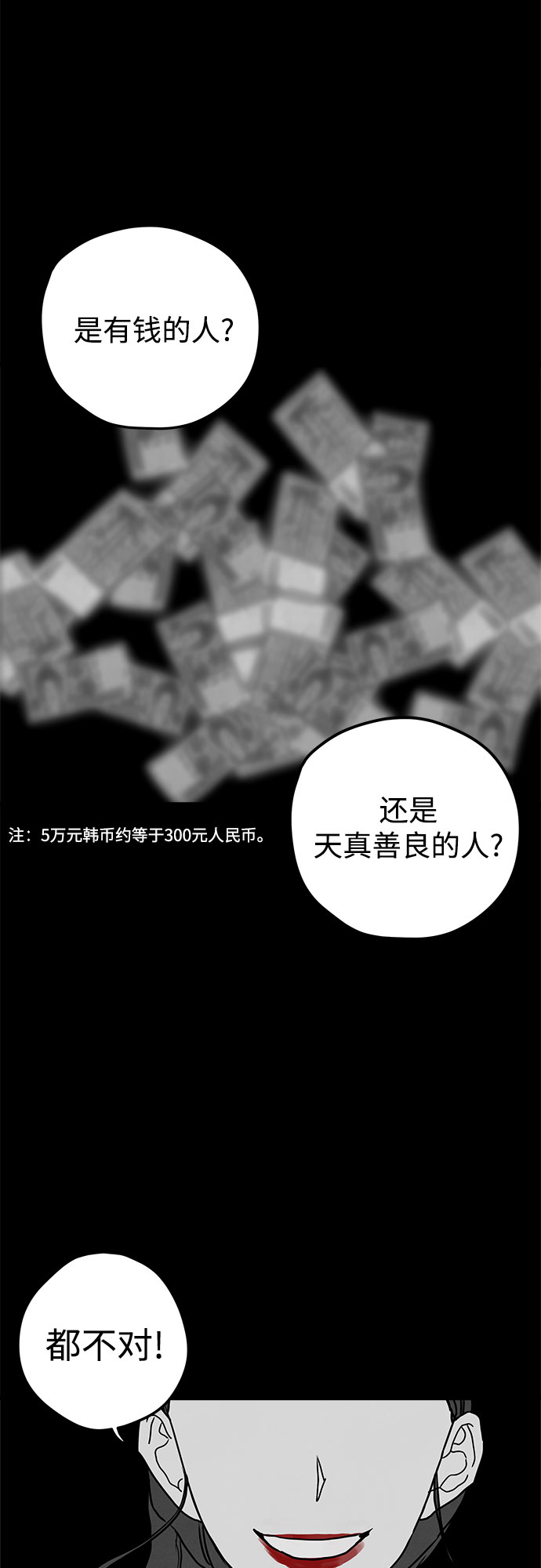 第4话1