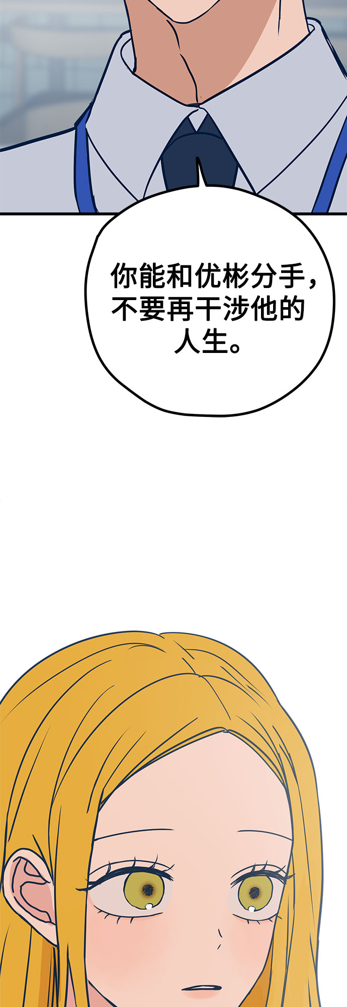 第25话89