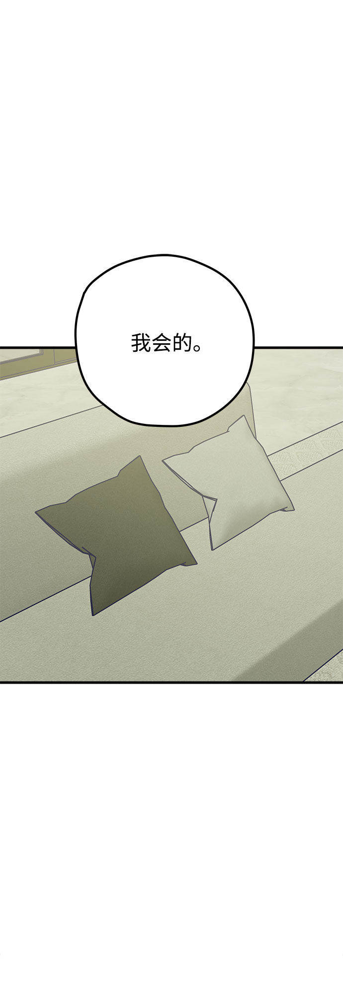 第34话47