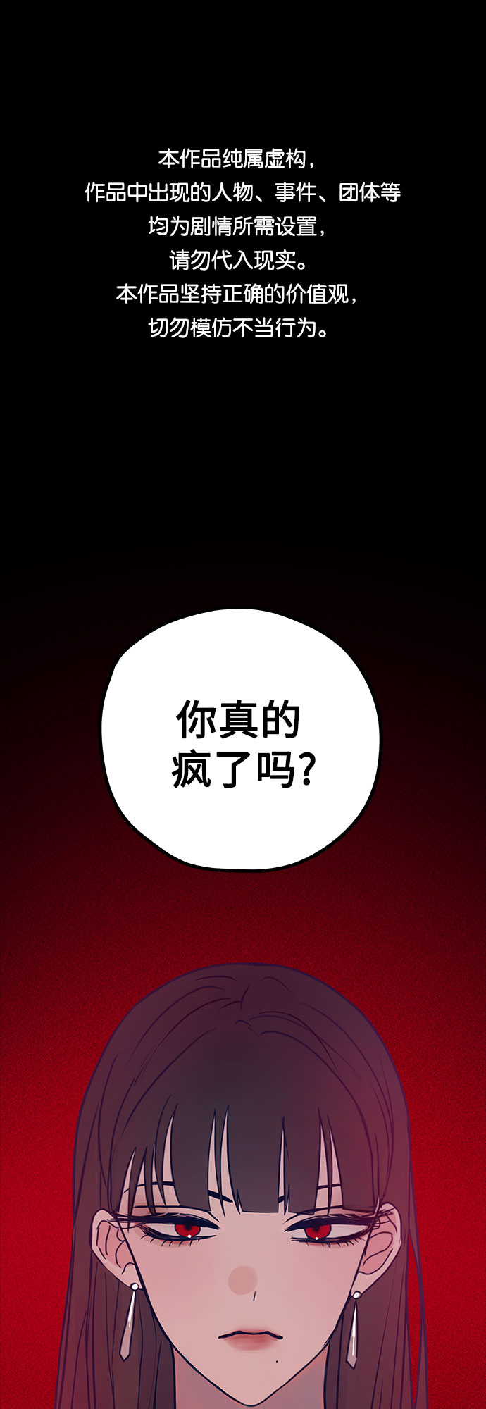 第28话0