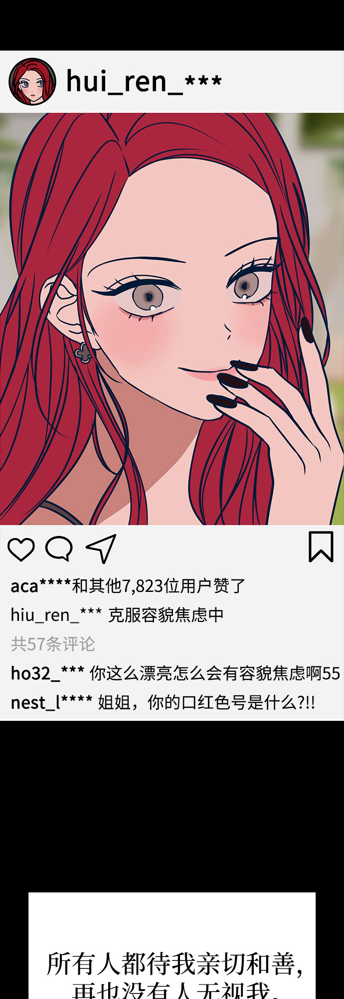 第19话22