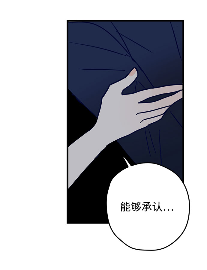 第3话54