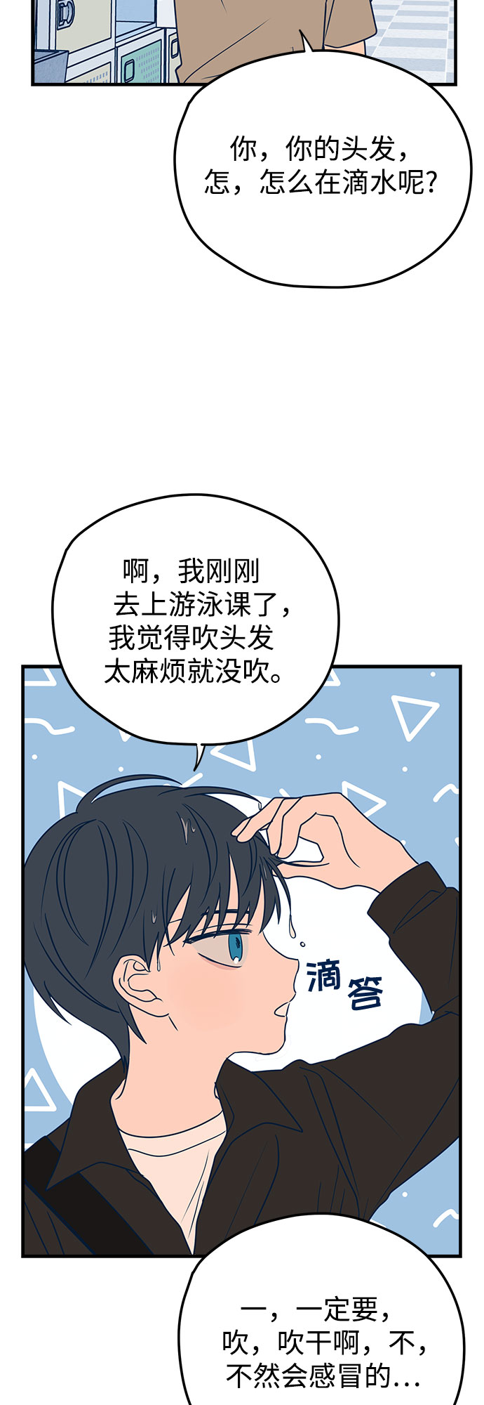 第13话51