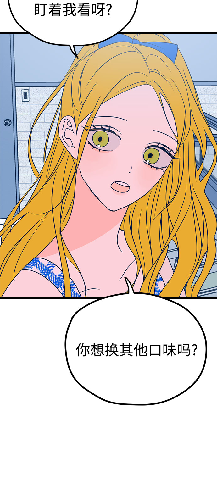 第8话49