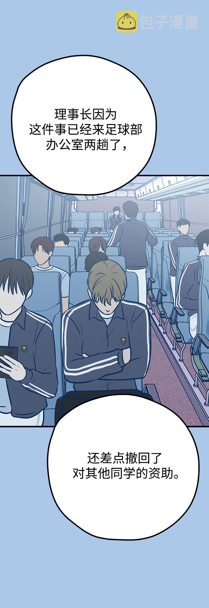 第41话31