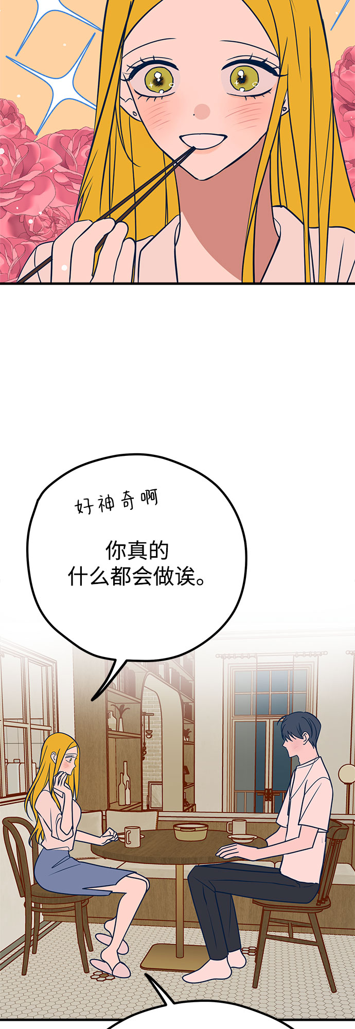 第28话59