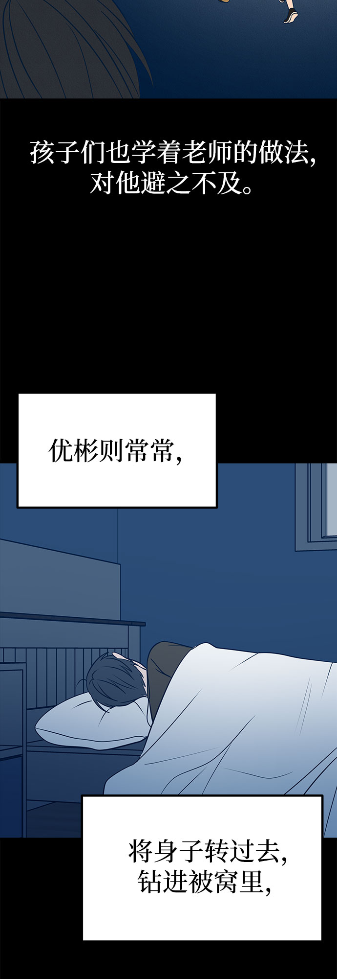 第15话44