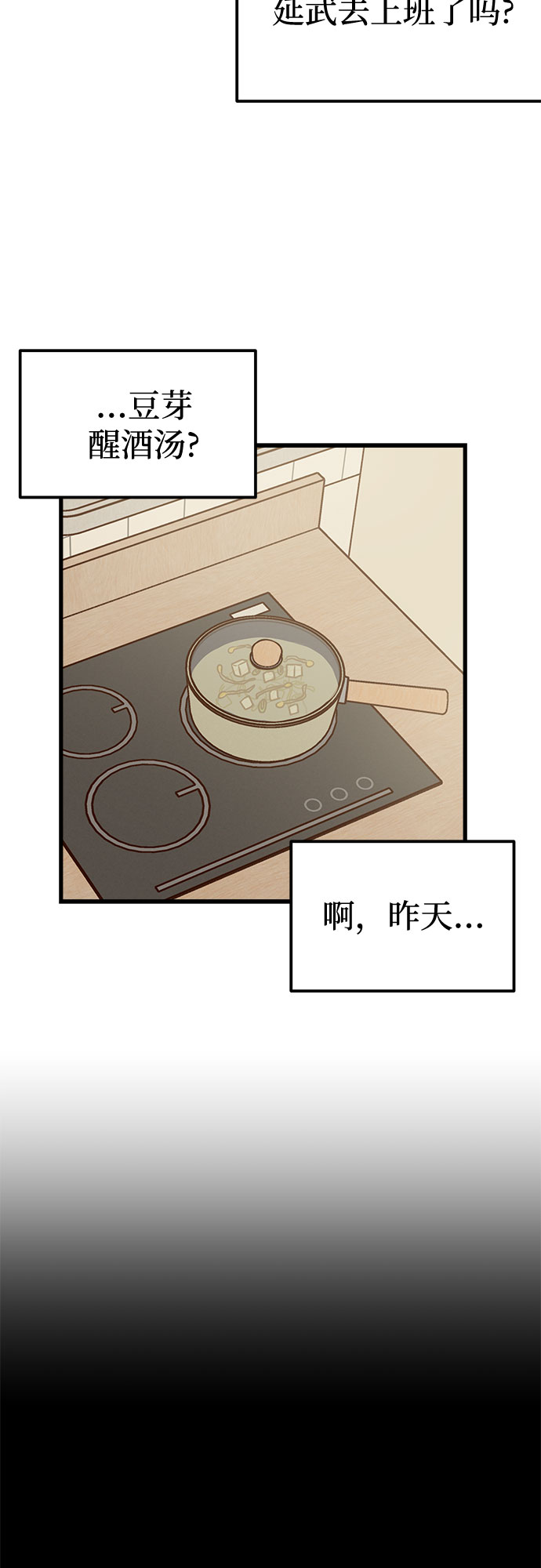 第4话15