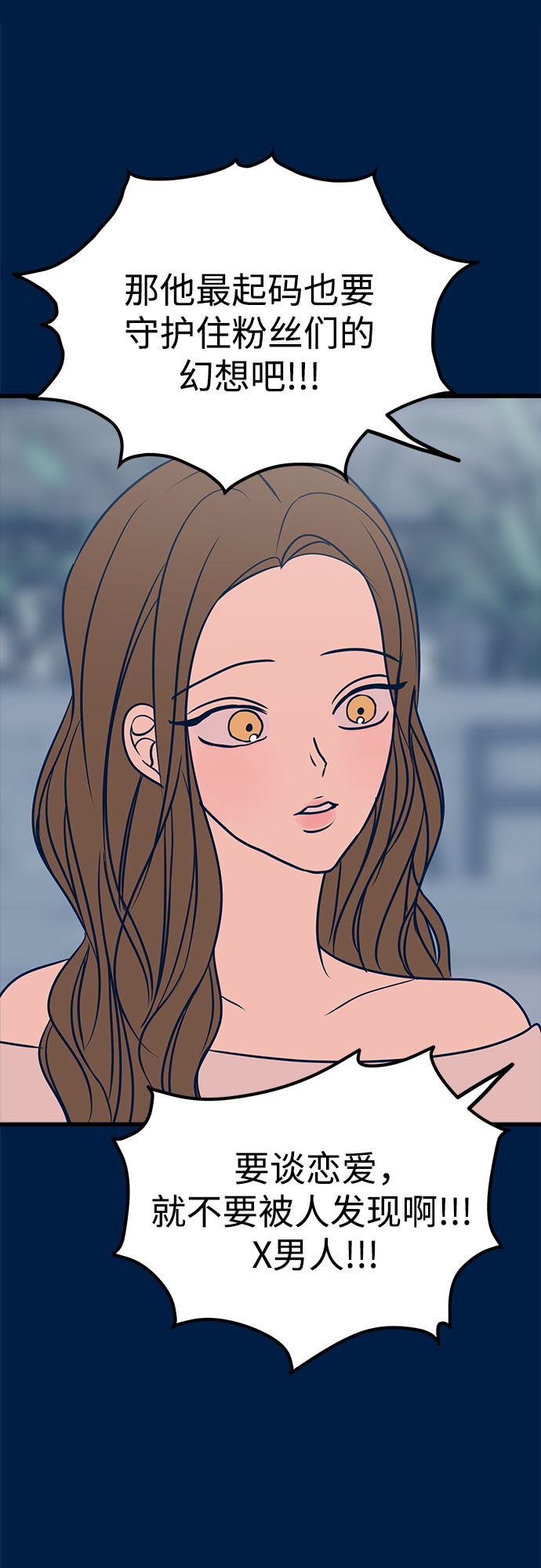 第18话88