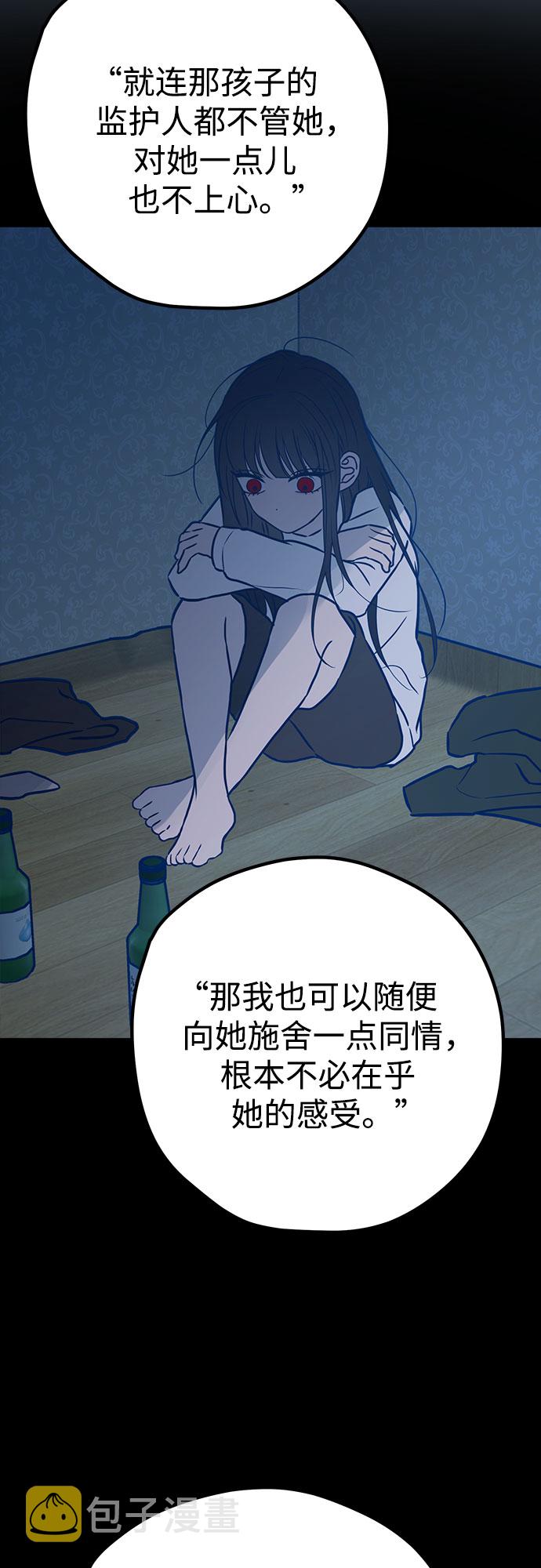 第41话16