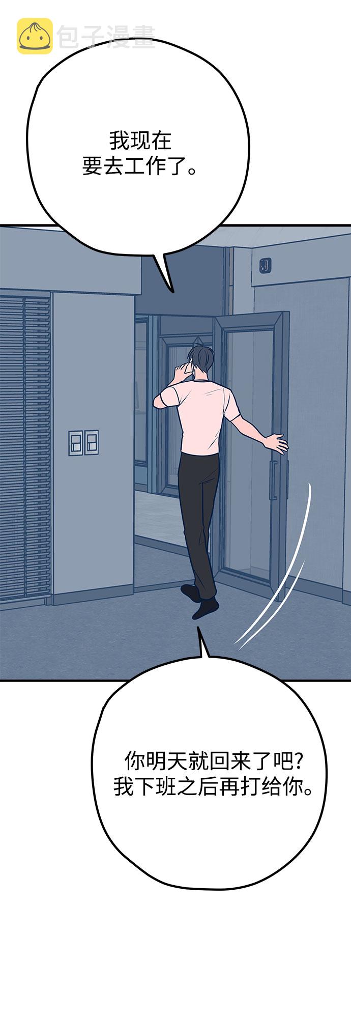 第35话65