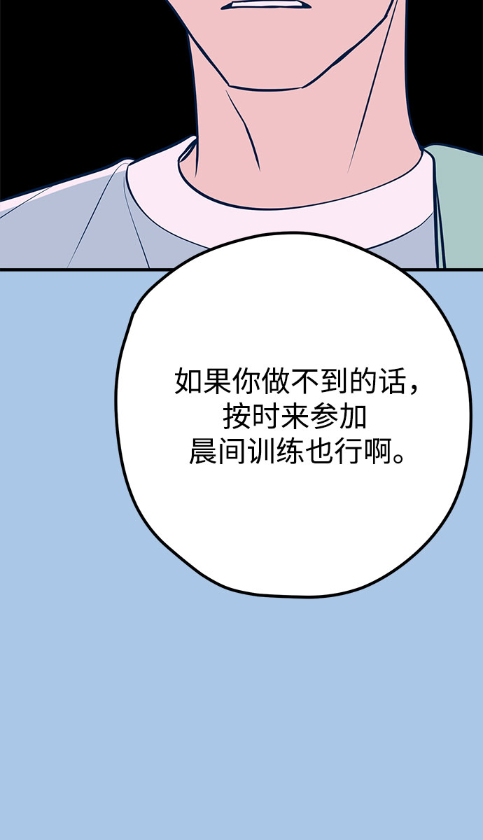 第40话14