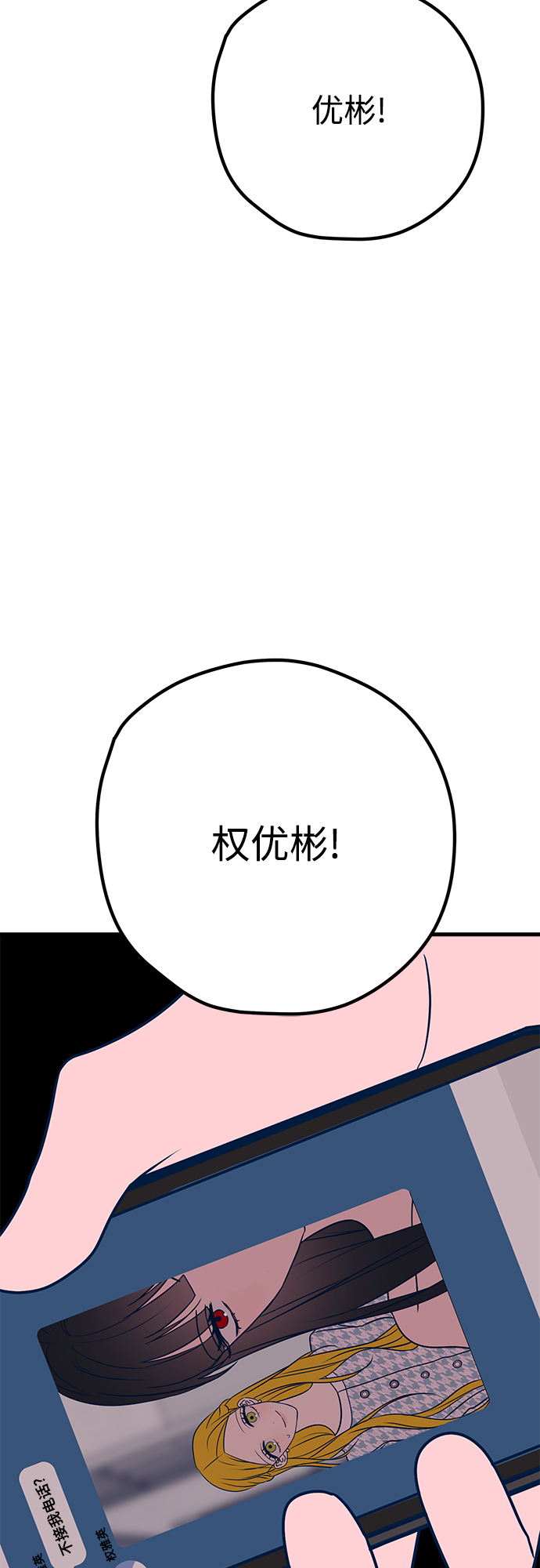 第36话28