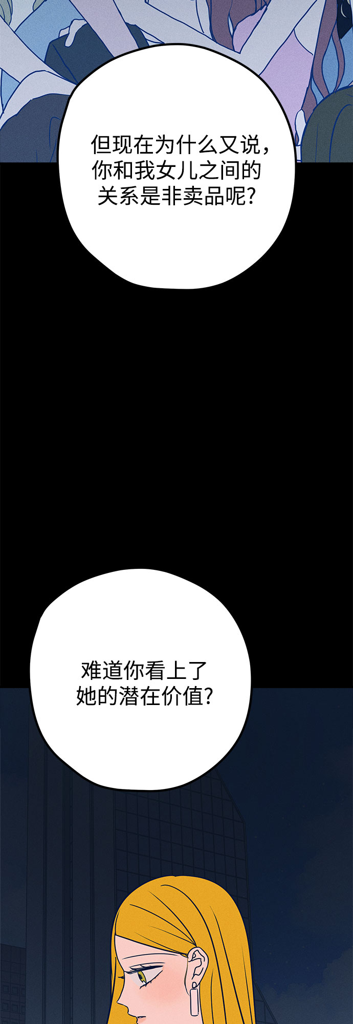 第33话8