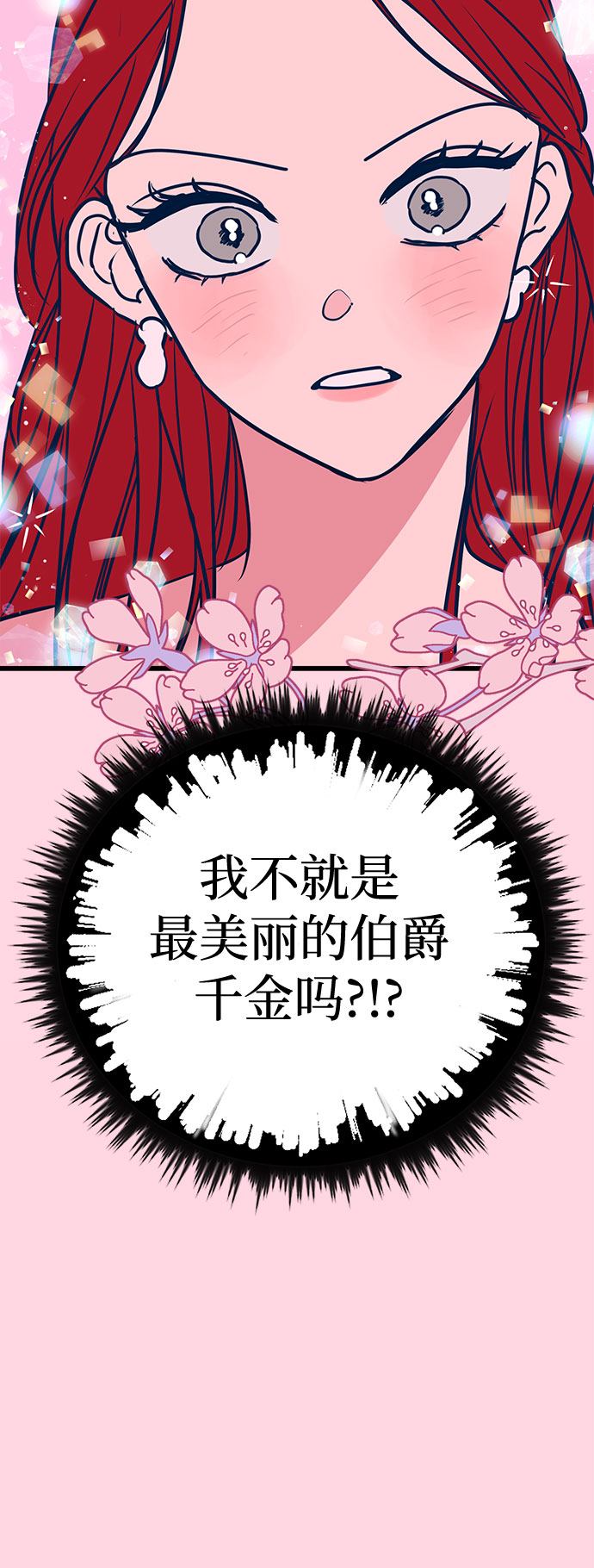 第21话37