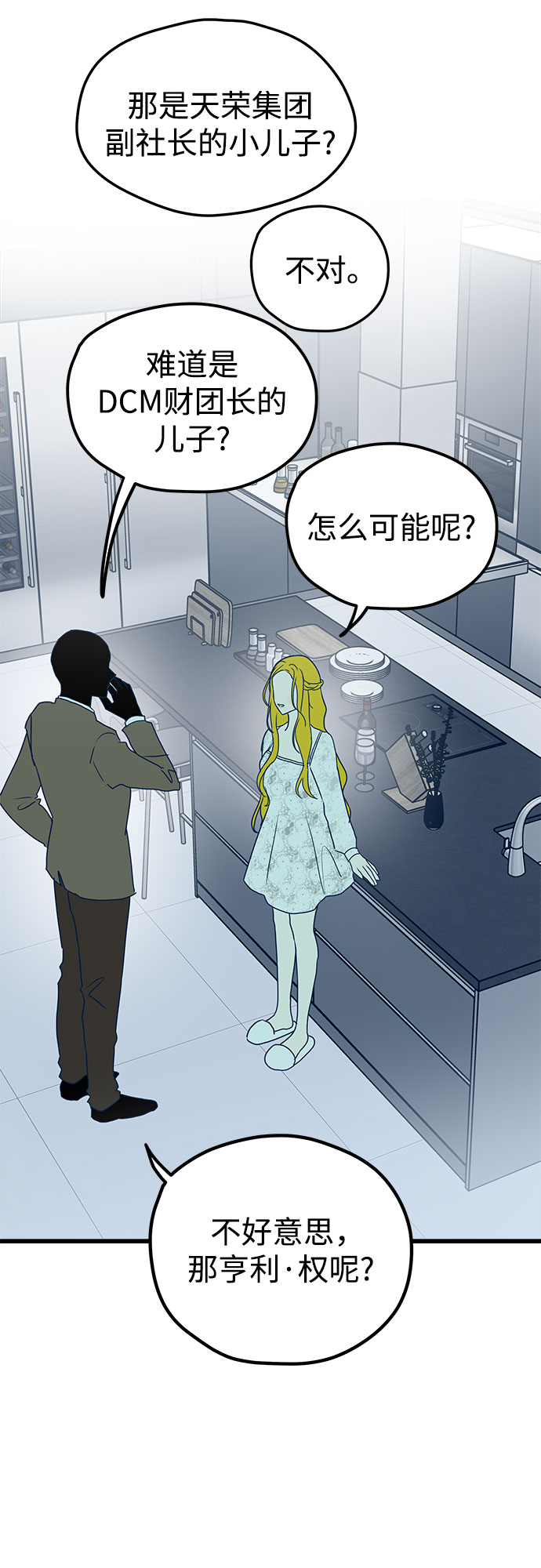 第6话12