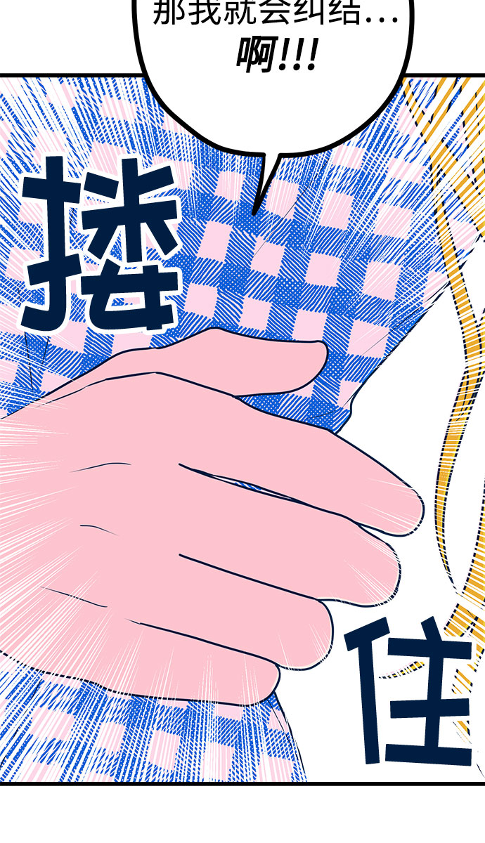 第8话83