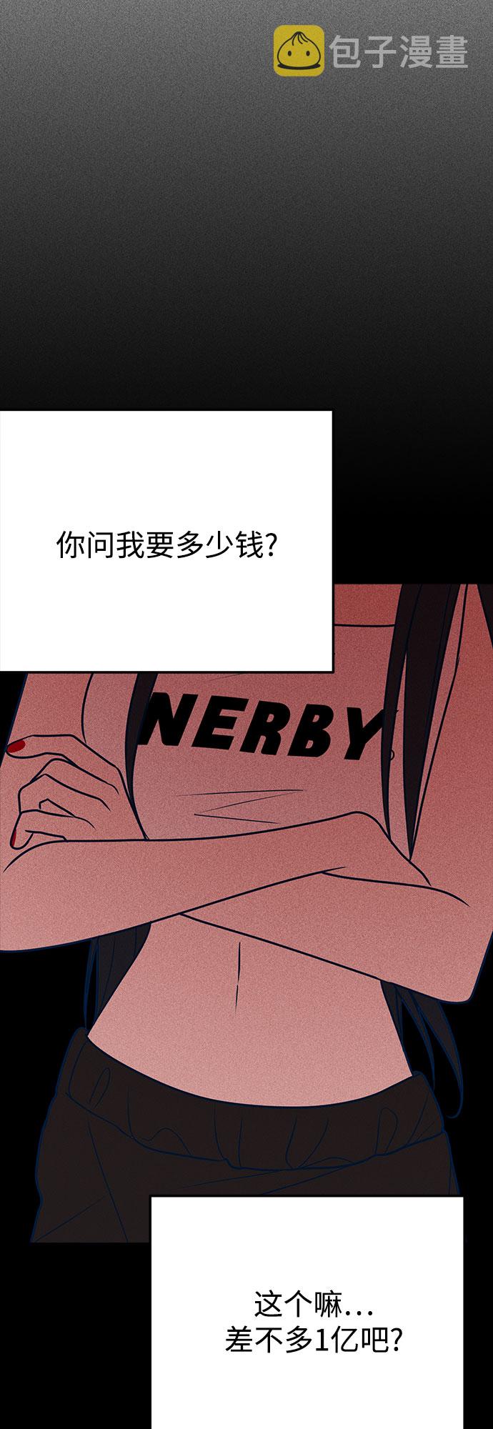 第34话30