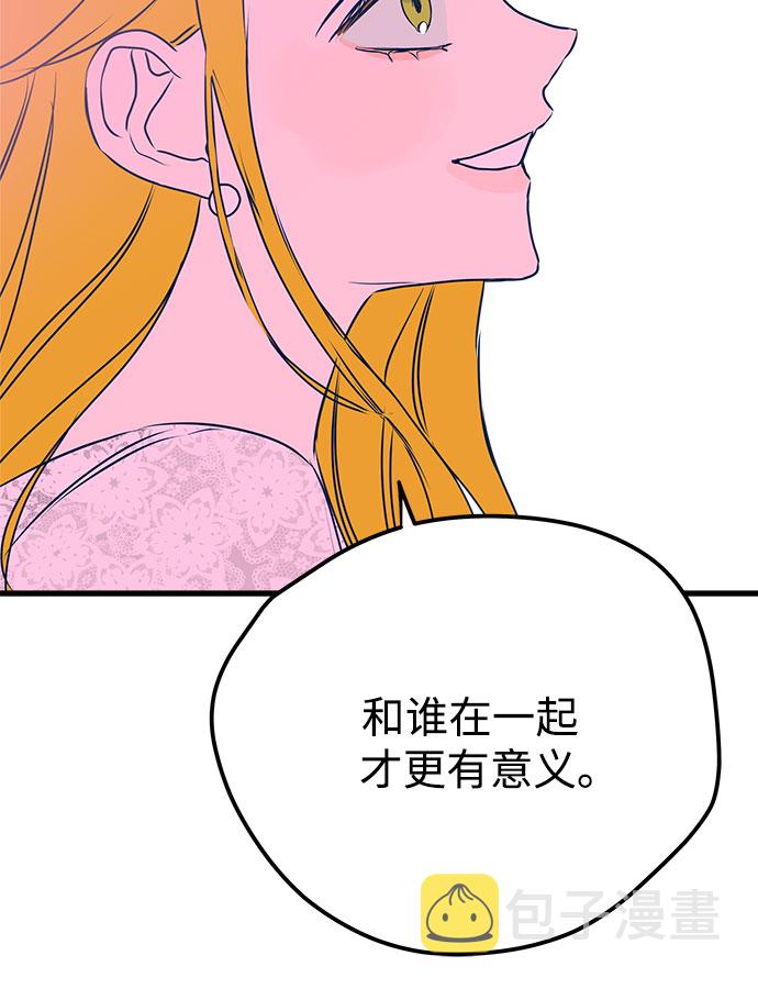 第5话79