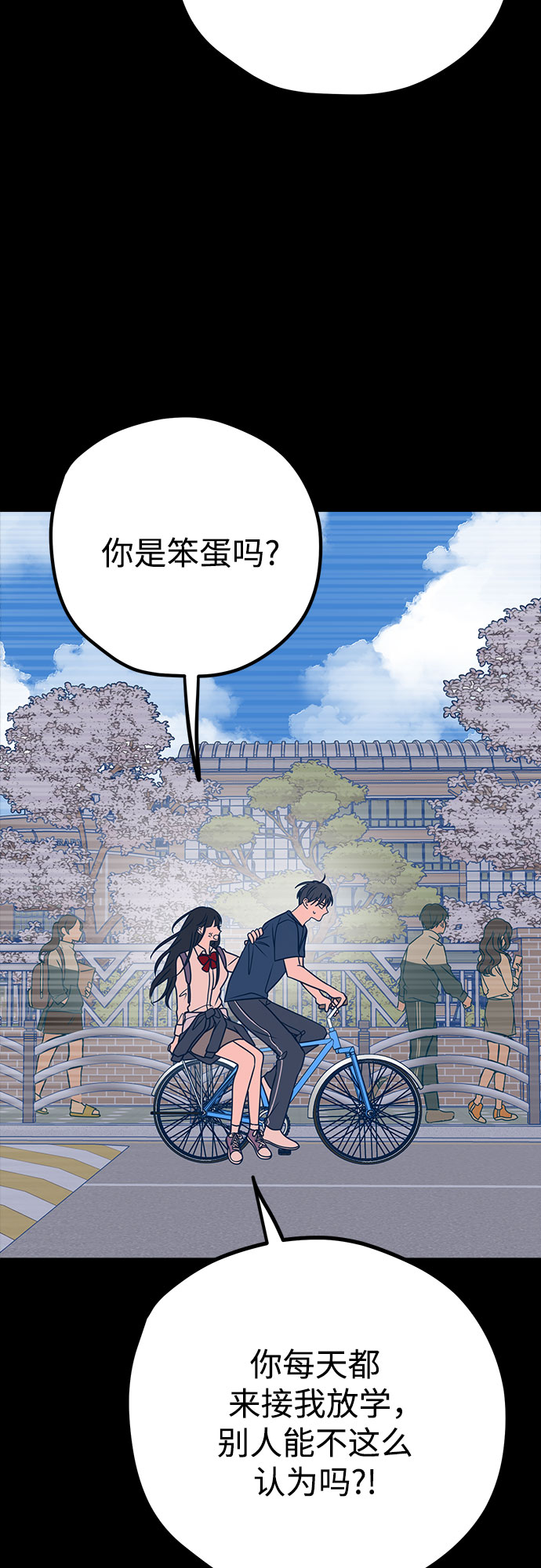 第30话18