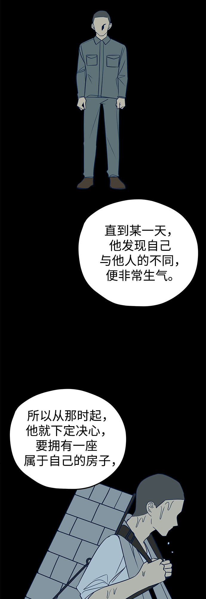 第11话59