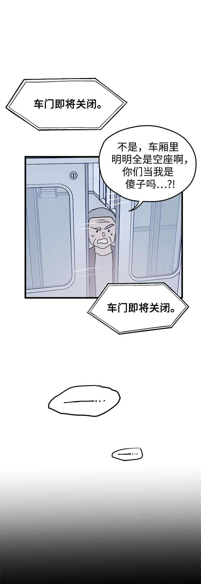第3话92