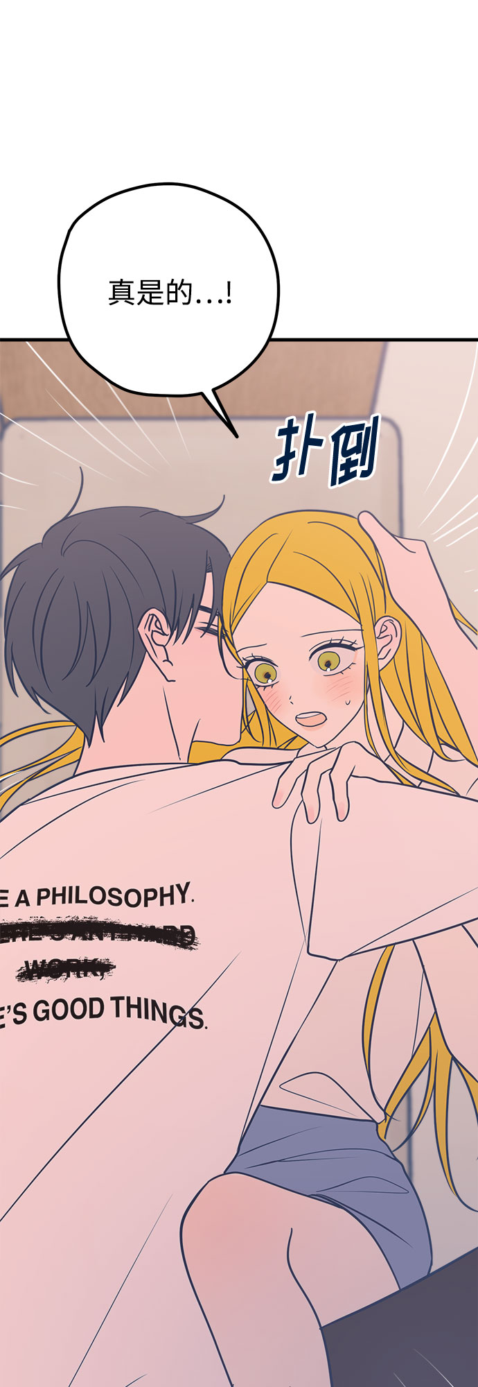 第28话78