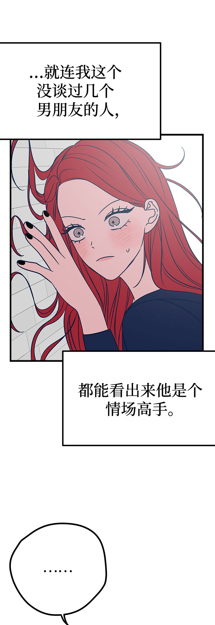 第22话34