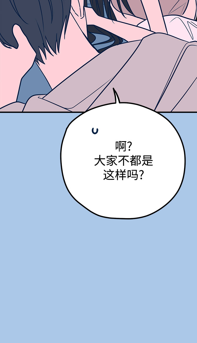 第39话14