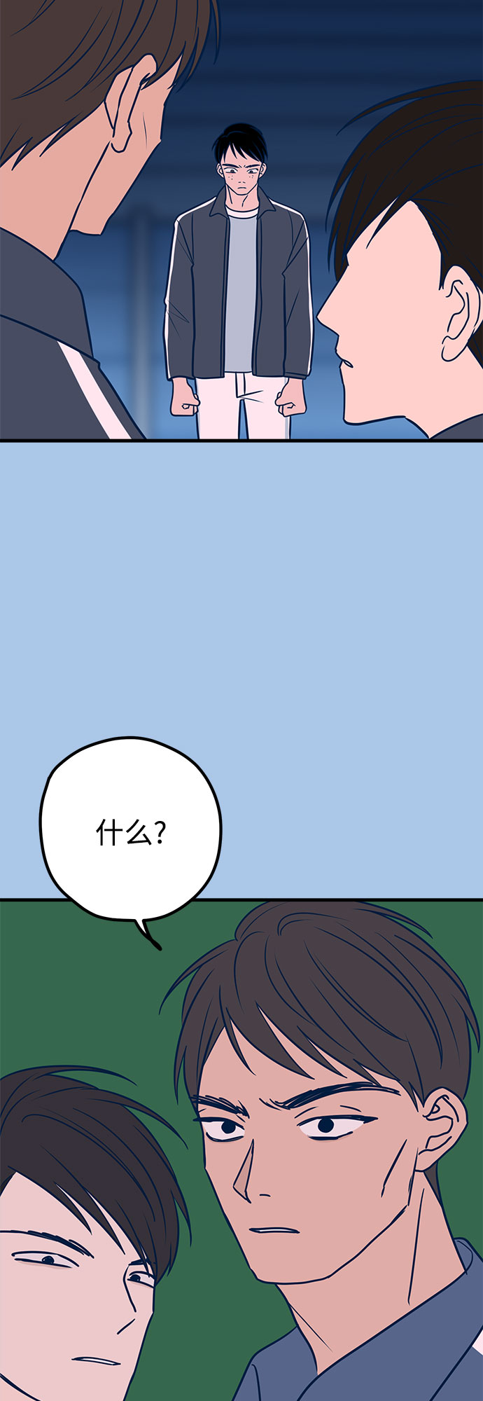 第38话54
