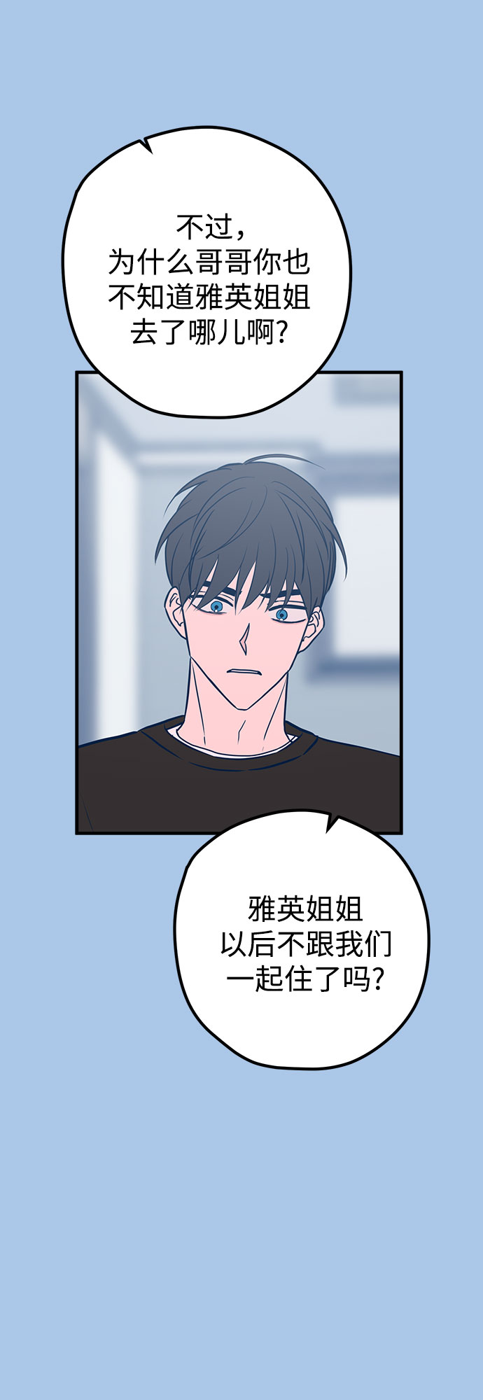 第41话59