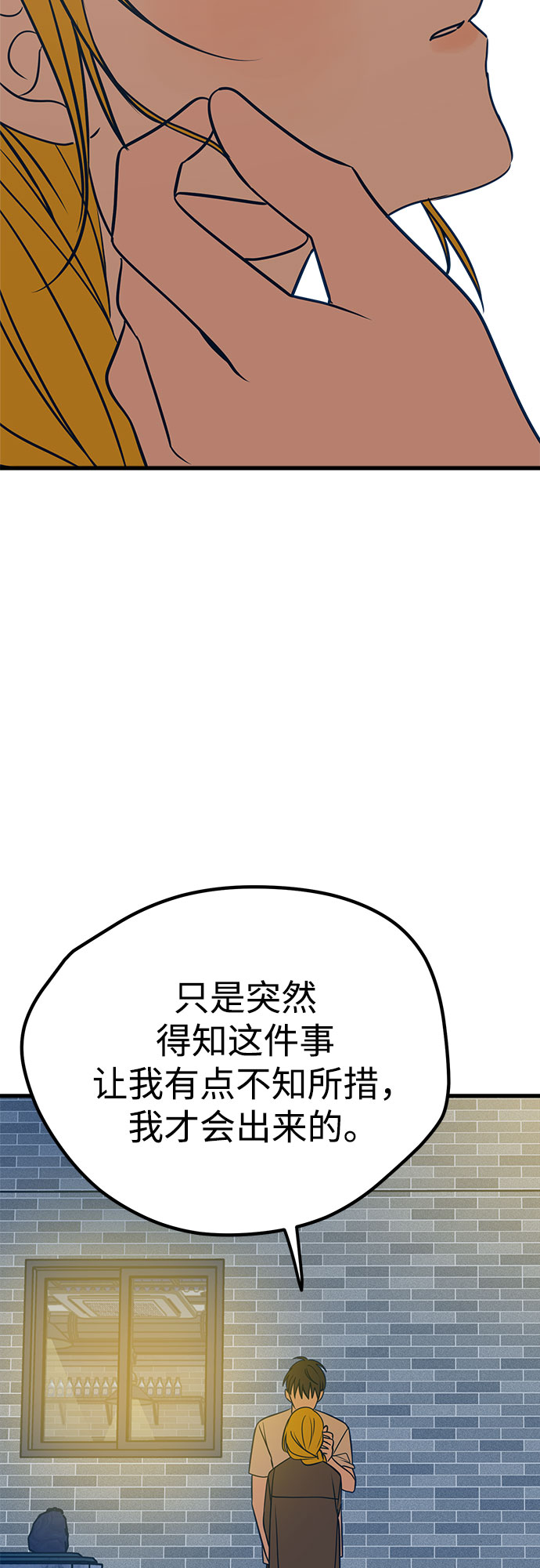 第18话19