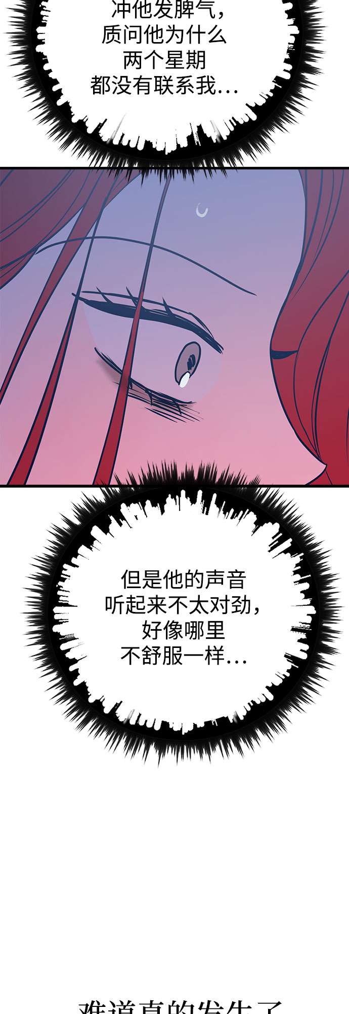第24话17