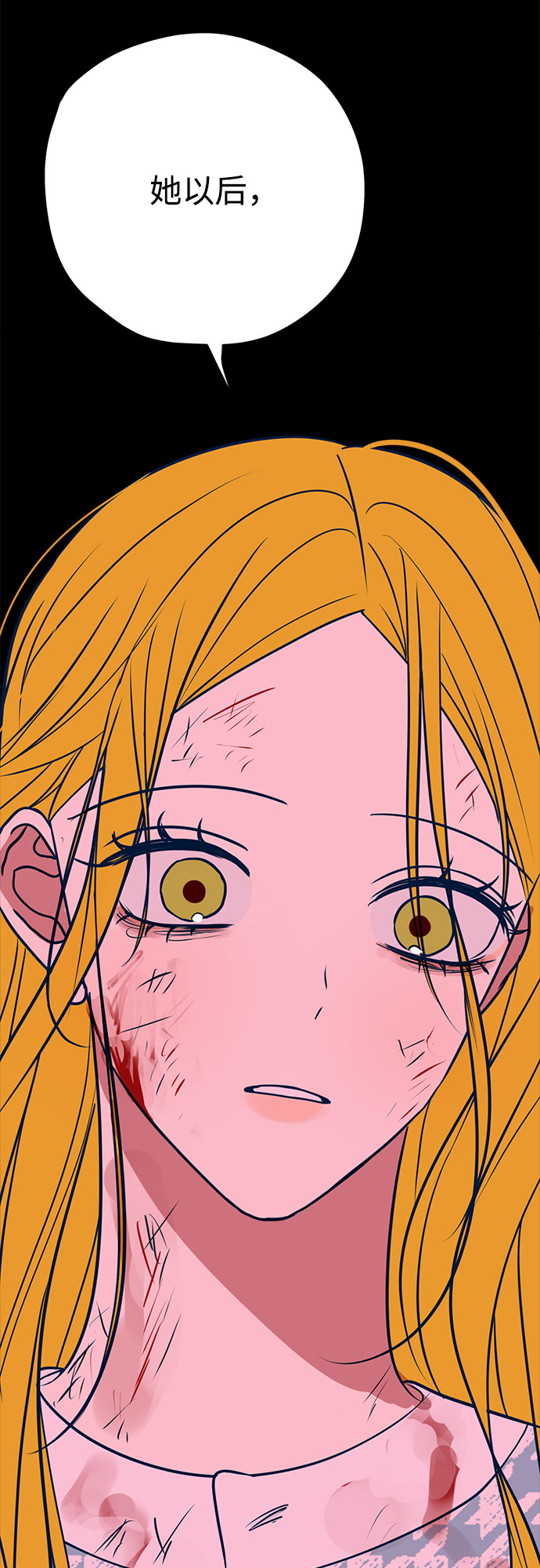第37话71
