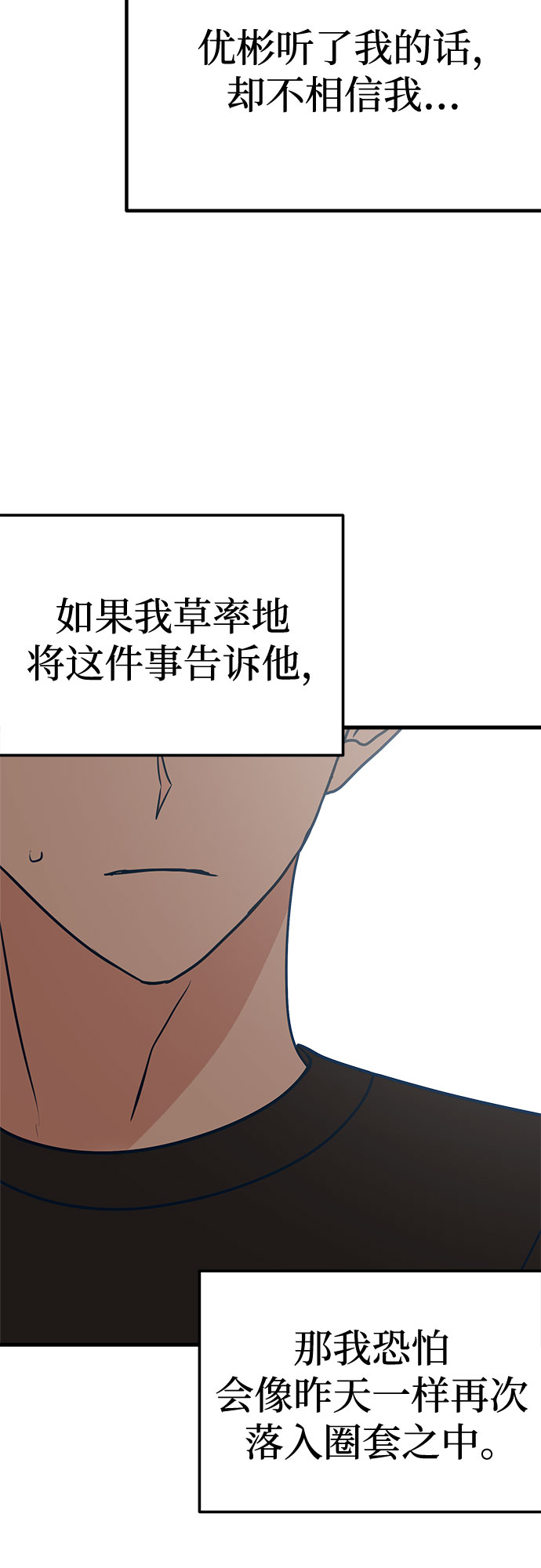 第27话17