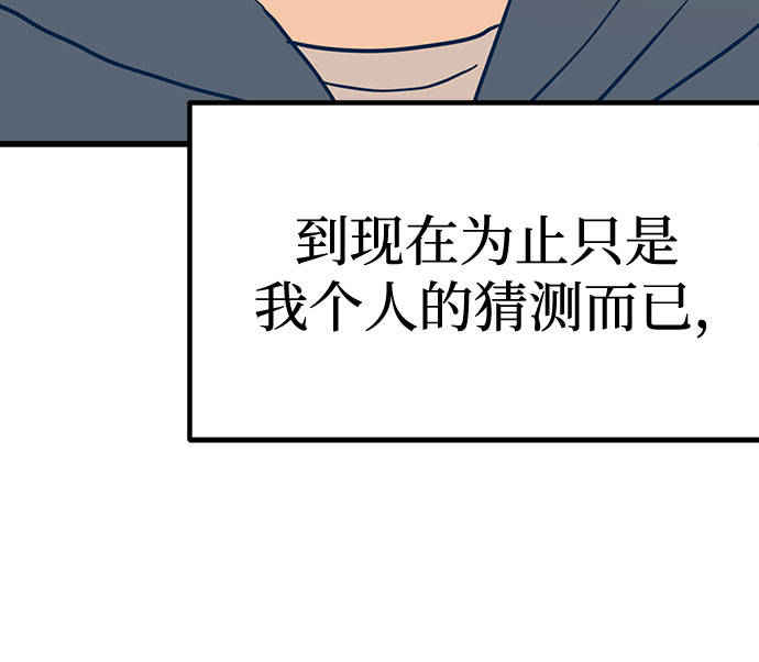 第17话38
