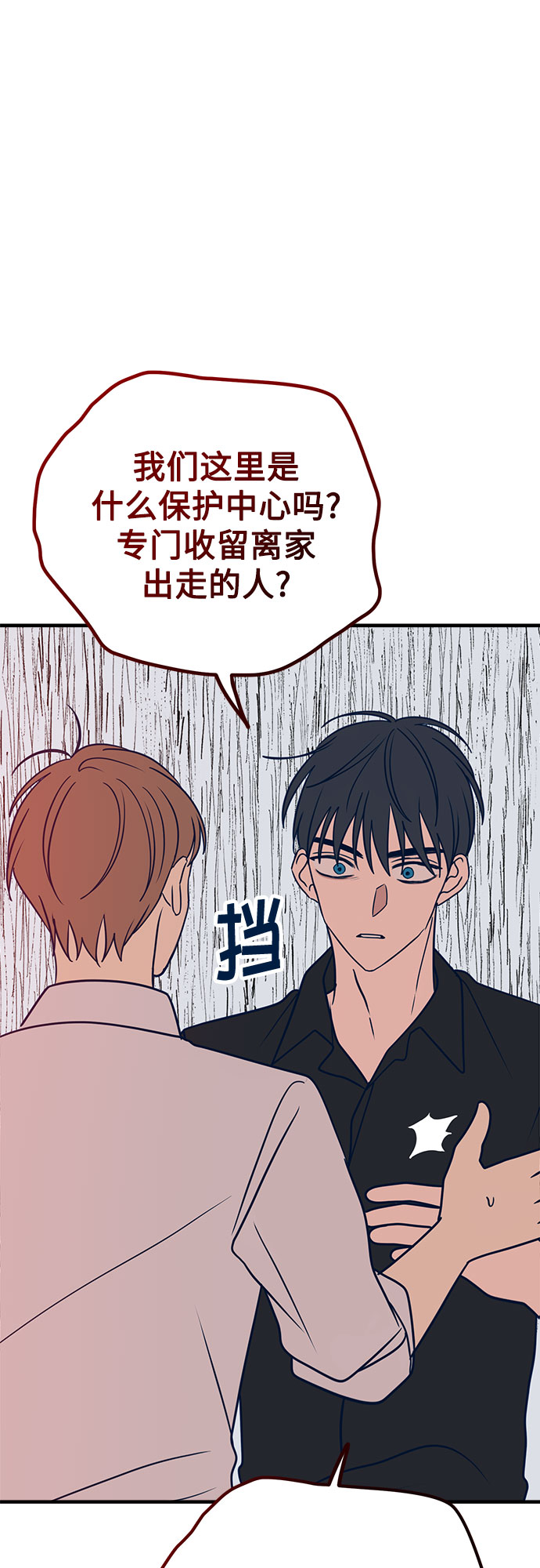 第30话62