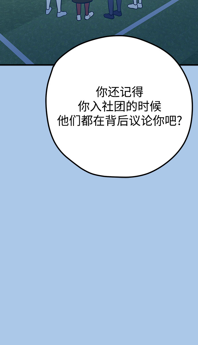 第36话19