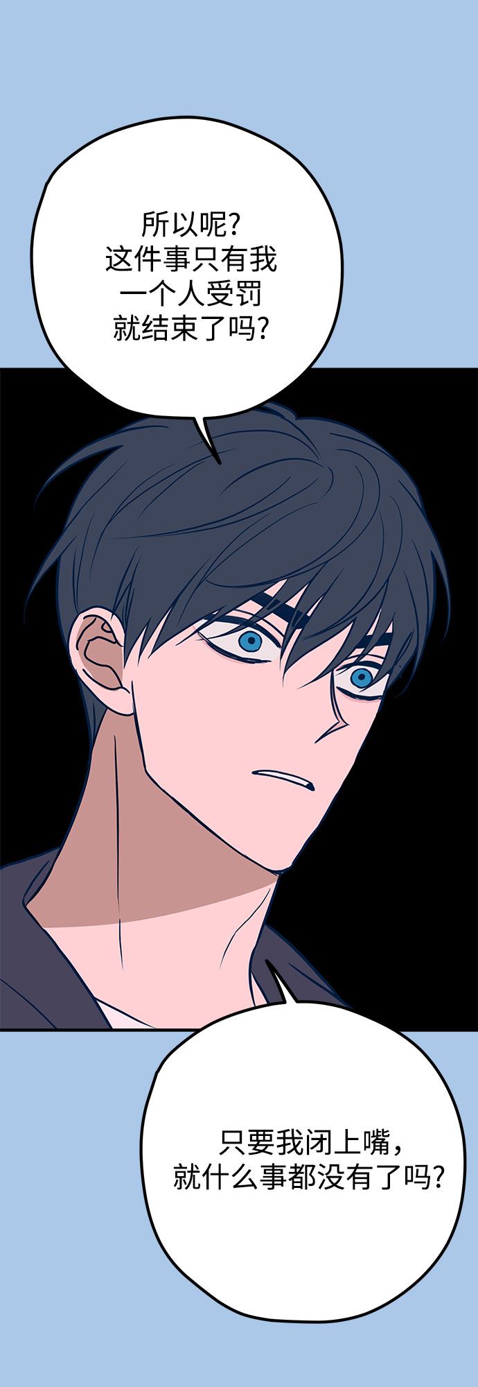 第41话40