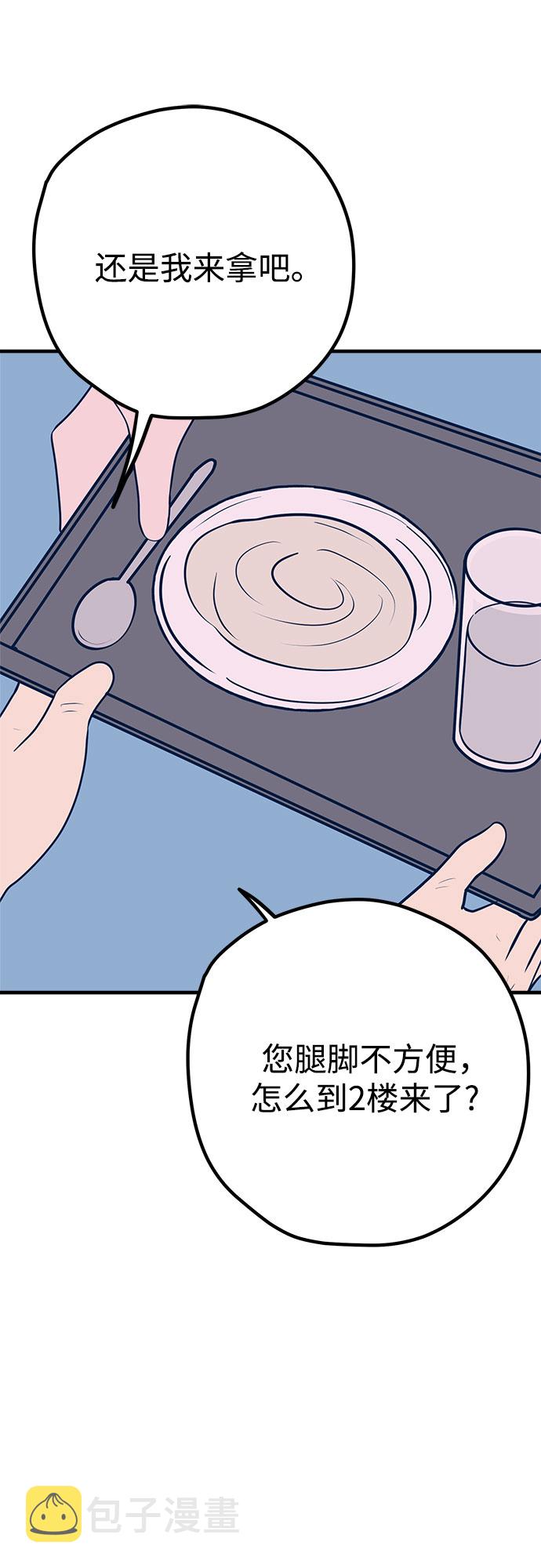 第34话10