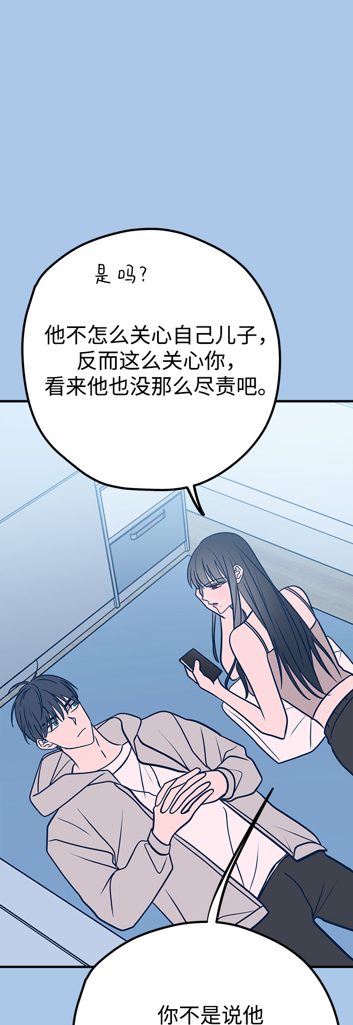 第39话27
