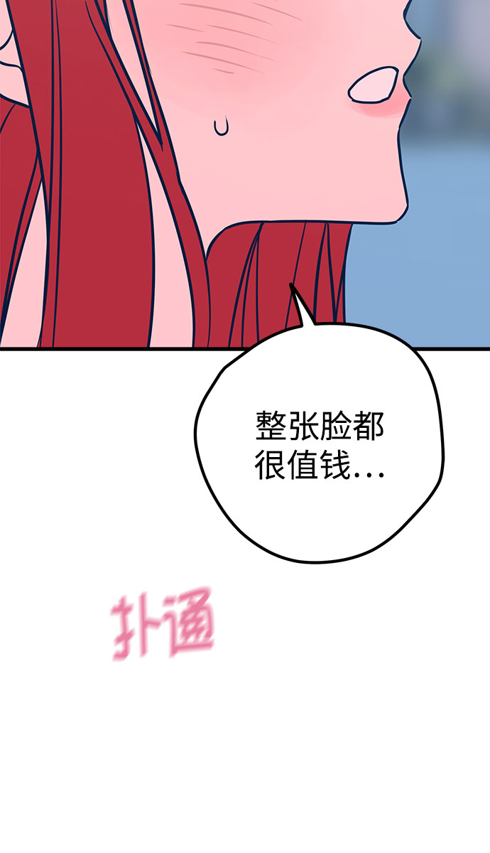 第20话49