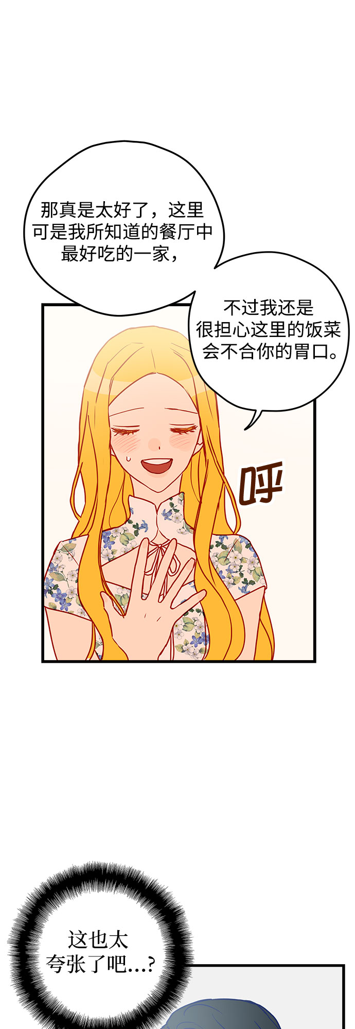 第2话35