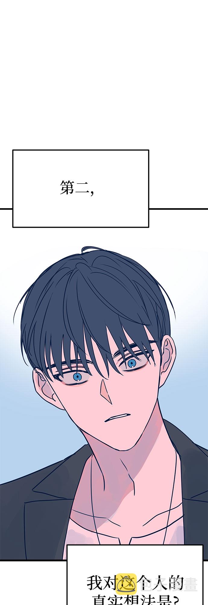 第5话85