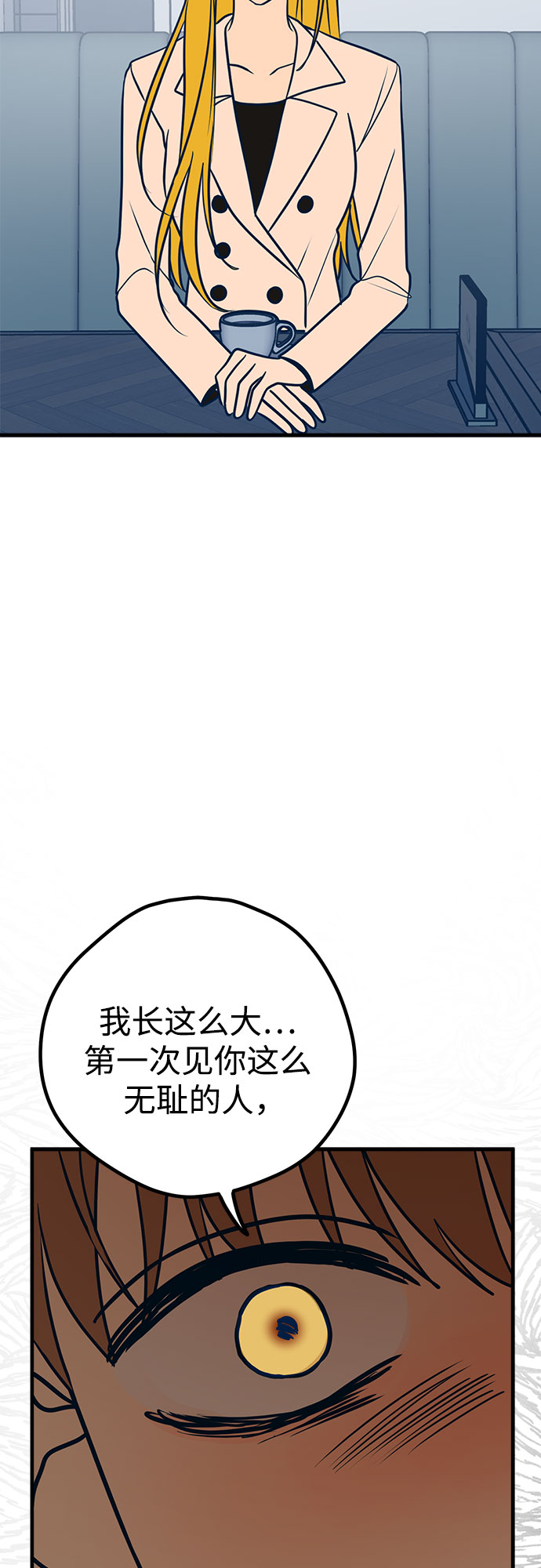 第26话65