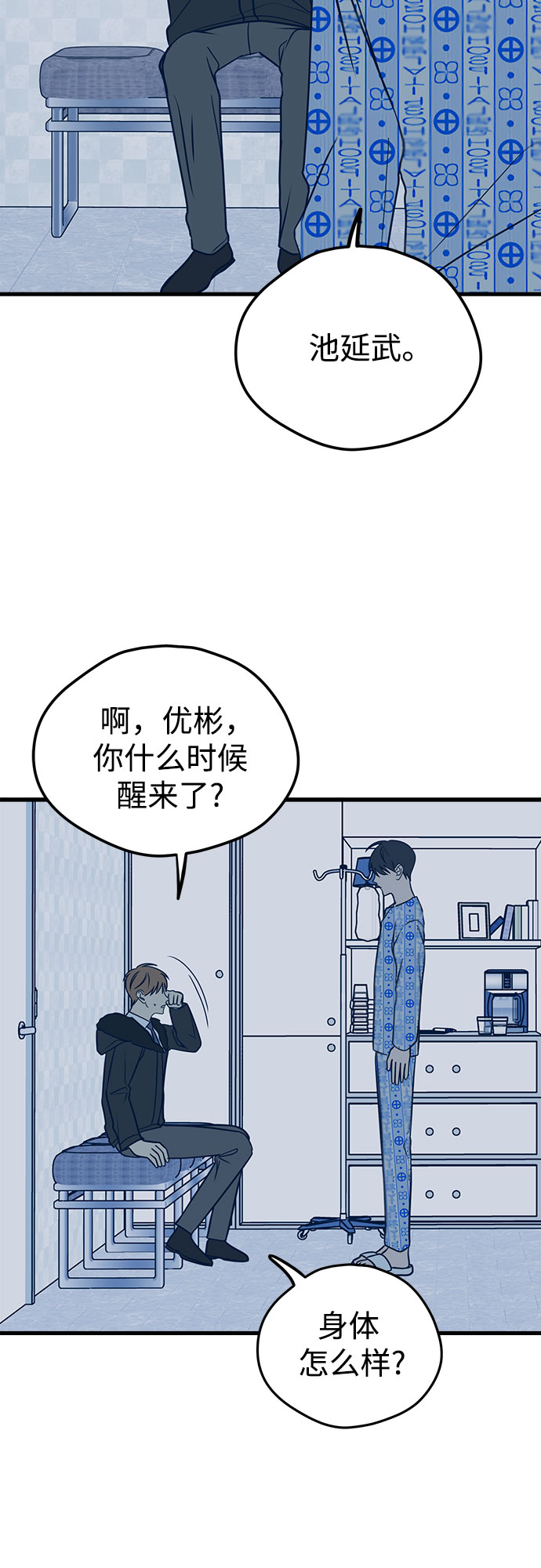 第16话65