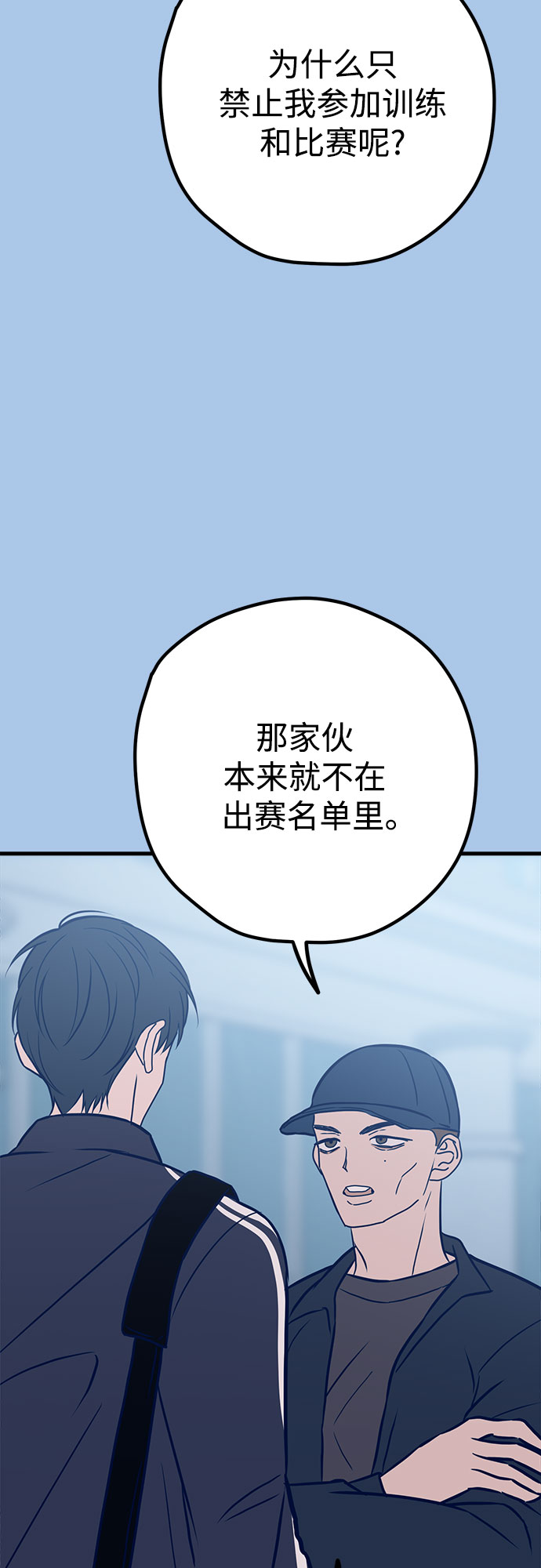 第41话28