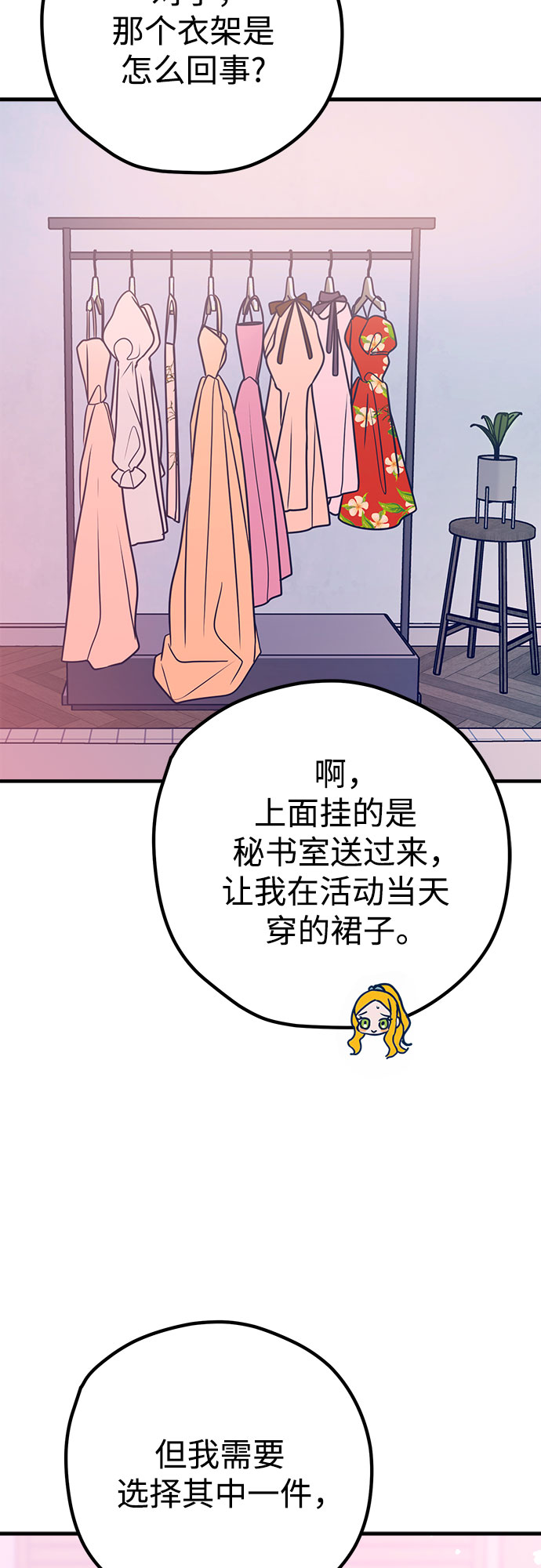 第30话80