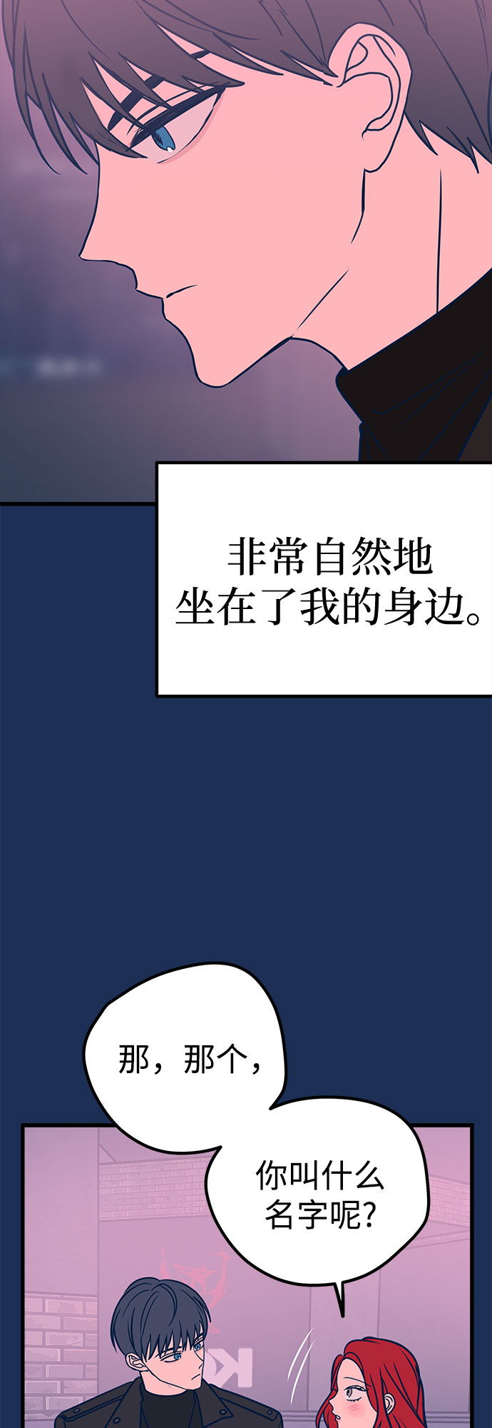 第20话7